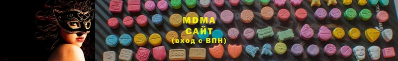 MDMA молли  как найти наркотики  Солигалич 